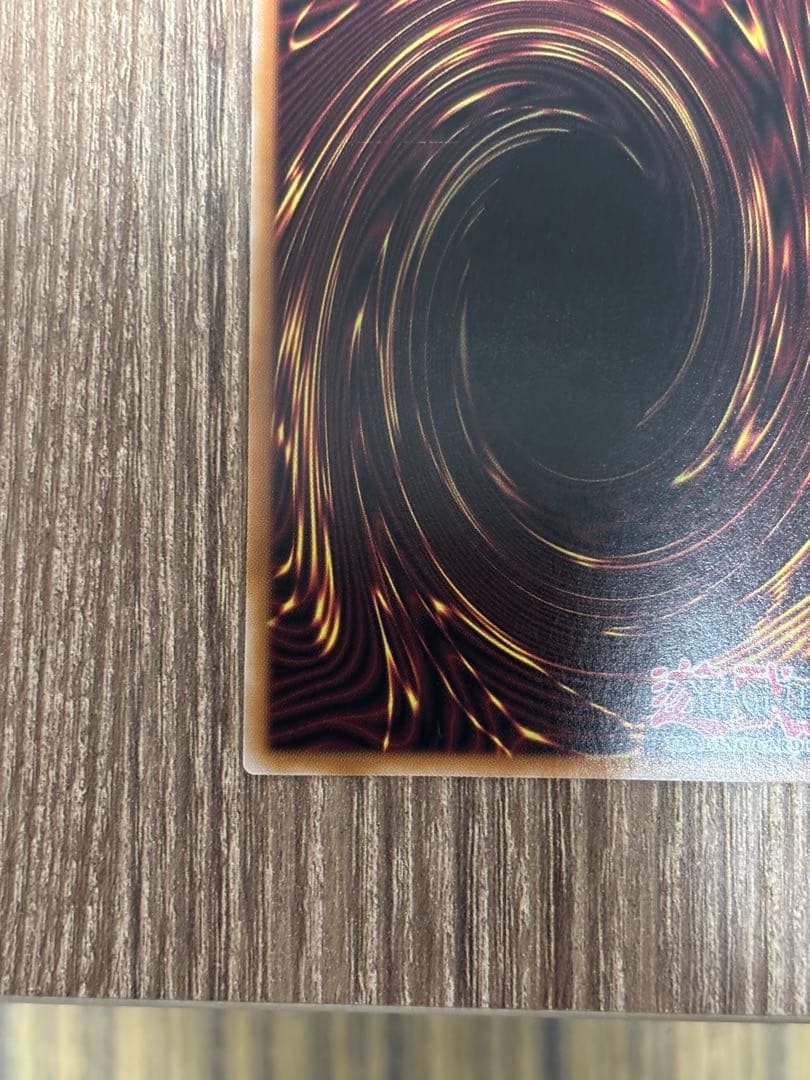 Winds of Victory 限定版　遊戯王　nike