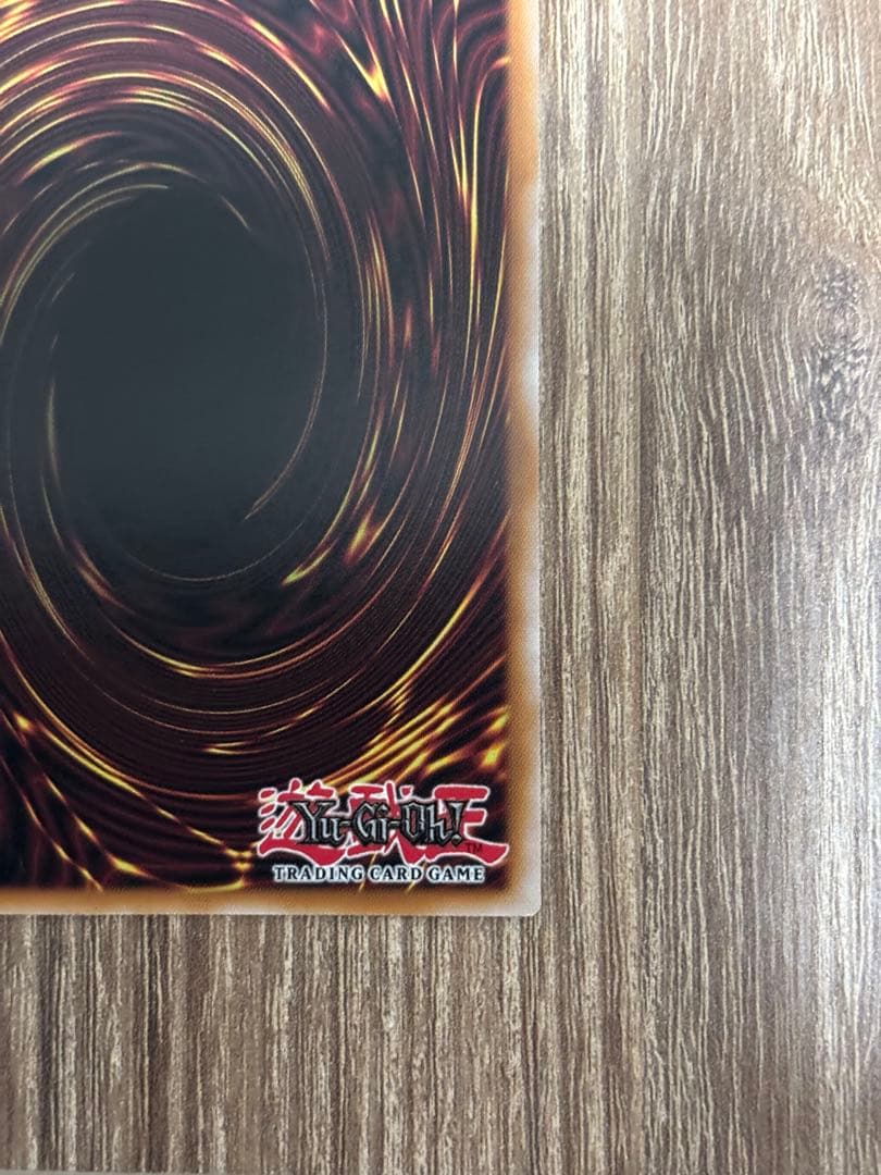 Winds of Victory 限定版　遊戯王　nike