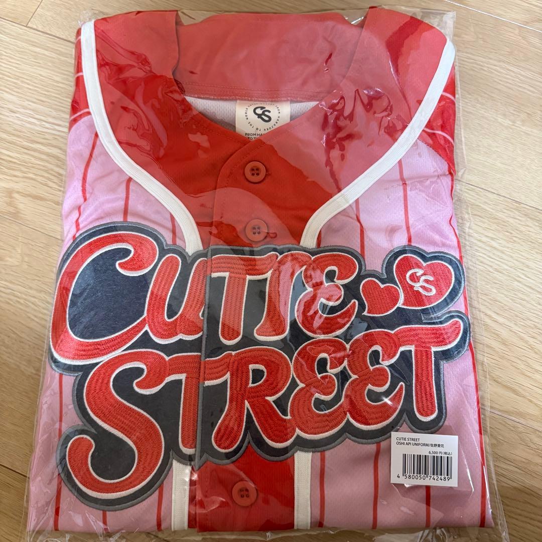 真鍋凪咲 佐野愛花