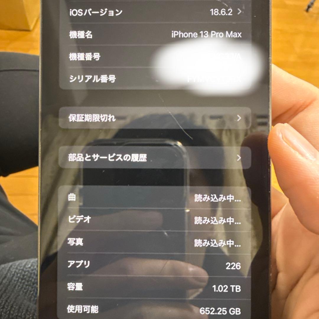 Apple iPhone 13 Pro max 1TB SIMフリー