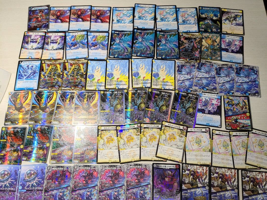 あ*様 デュエルマスターズ　 引退品　サプライ付き