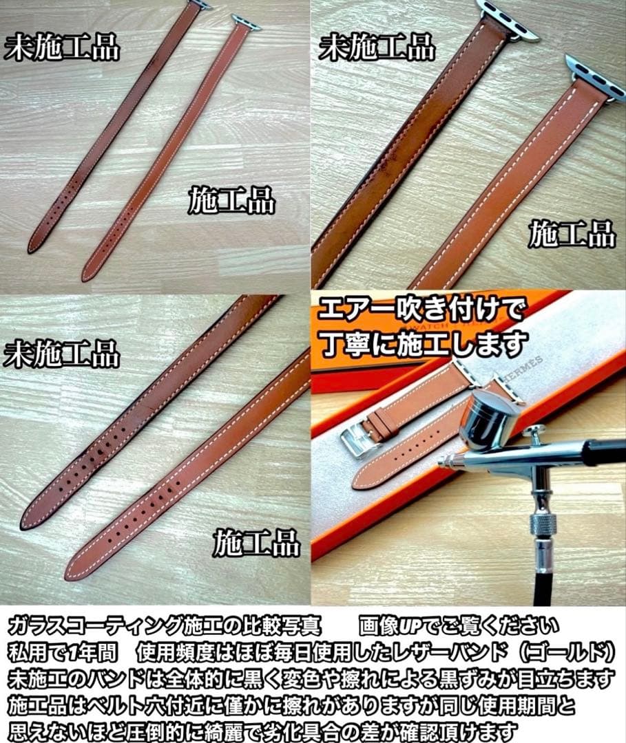 2581 美品　Apple Watch エルメス　ブラック　ドゥブルトゥール