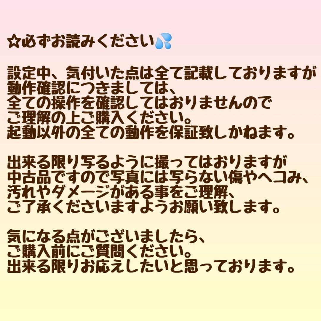 FUJITSU LIFEBOOK Corei7 メモリ16GB SSD512GB