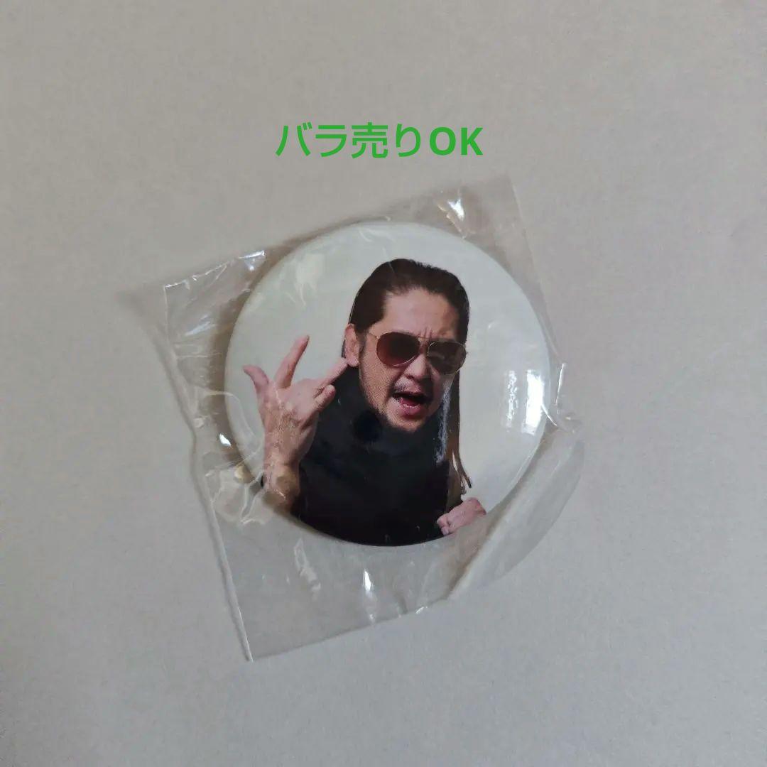 【バラ売りOK】白鳥松竹梅　グッズ　氣志團