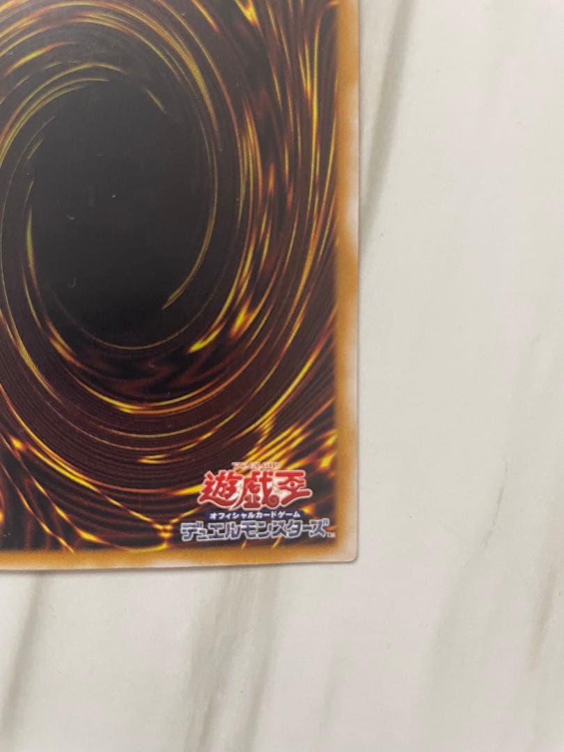 【比較的良品】青眼の白龍/レリーフ