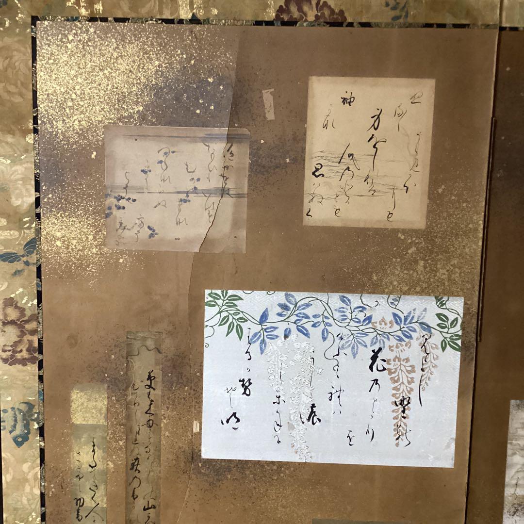 本阿弥光悦　山﨑宗鑑　高辻殿豊長他１５枚　和歌　短冊　二枚屏風　経年経過破損