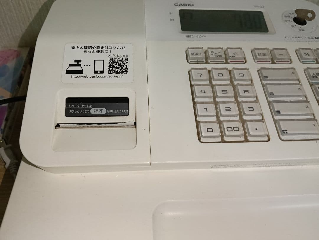 CASIO 店舗向け 電子レジスター SR-G3-WE Bluetooth搭載