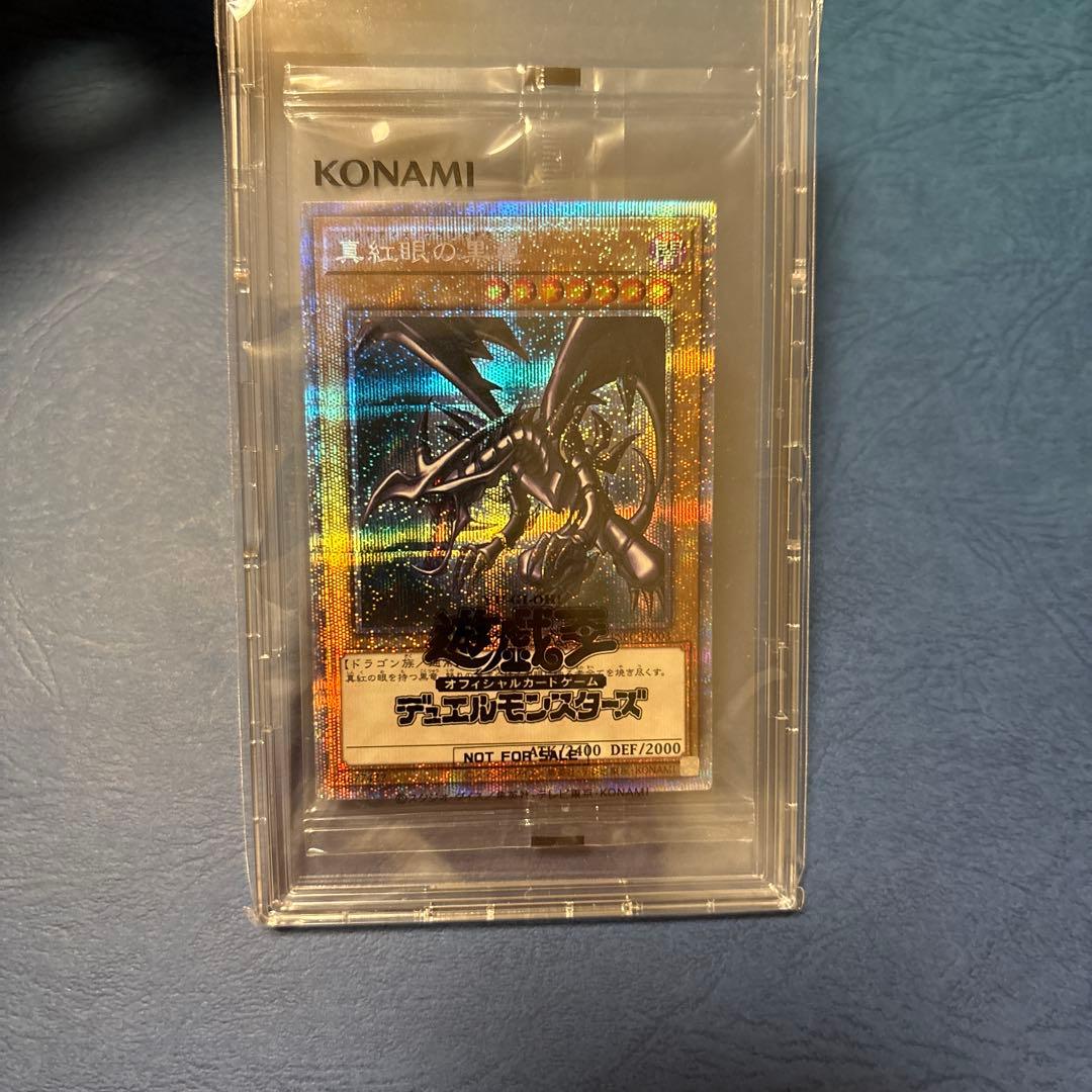 レッドアイズ　プリズマ　未開封