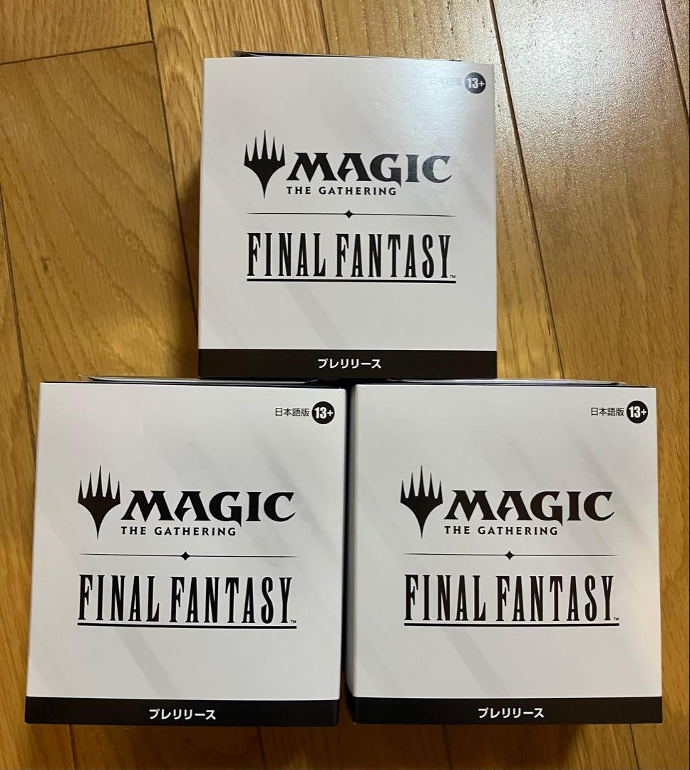 MTG FINAL FANTASY プレリリース・パック 3個 未開封おまけ付き