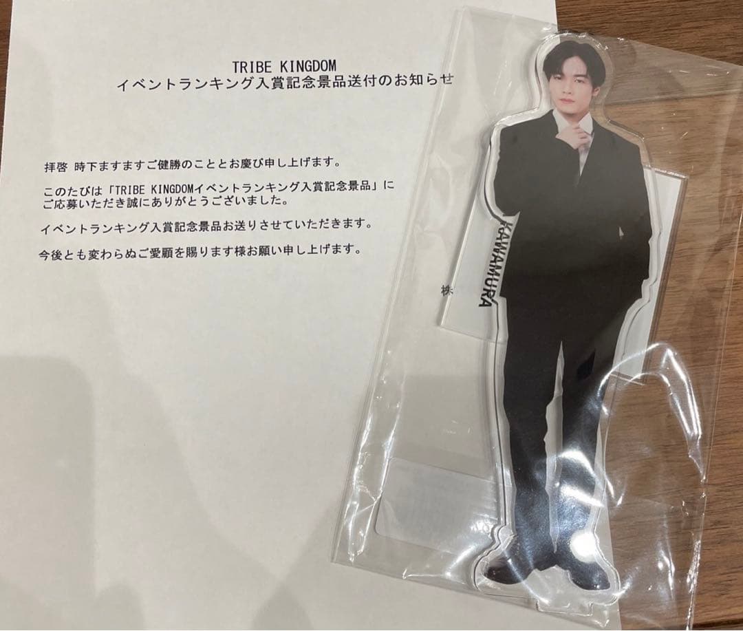 トラキン 川村壱馬 BIGアクリルスタンド スーツ