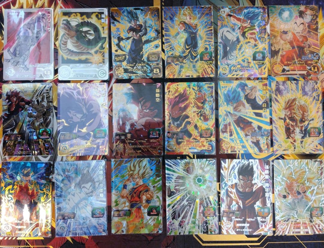 スーパードラゴンボールヒーローズ　まとめ売り　18枚