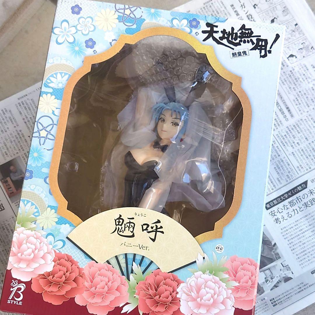 フリーイング★美品フィギュア 魎呼バニーVer.★天地無用！送料無料