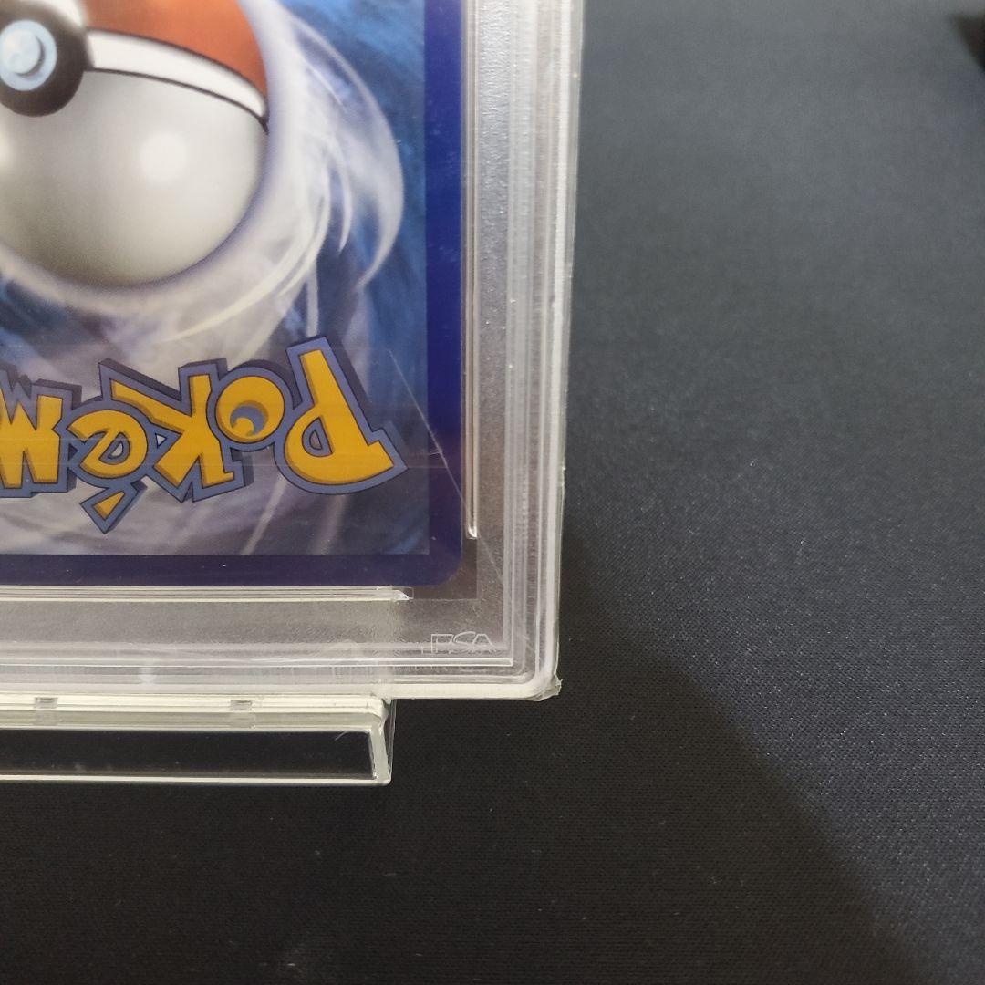 PSA10 ポケモンカード 英語版 フシギダネ マクドナルド 25周年プロモ