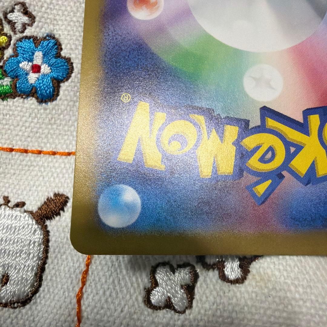 ④ポケモンカード　ミュウex SAR SV2a ポケモンカード151
