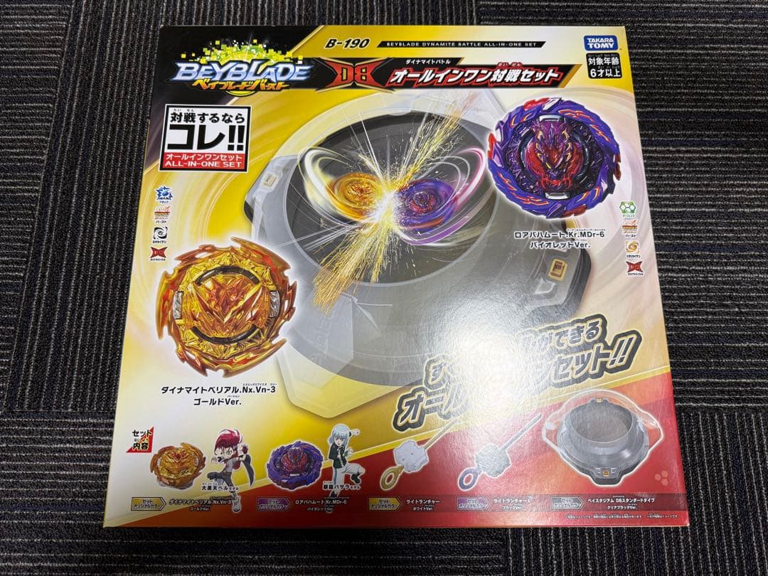 【新品未開封】ベイブレードバースト ダイナマイトバトル オールインワン対戦セット