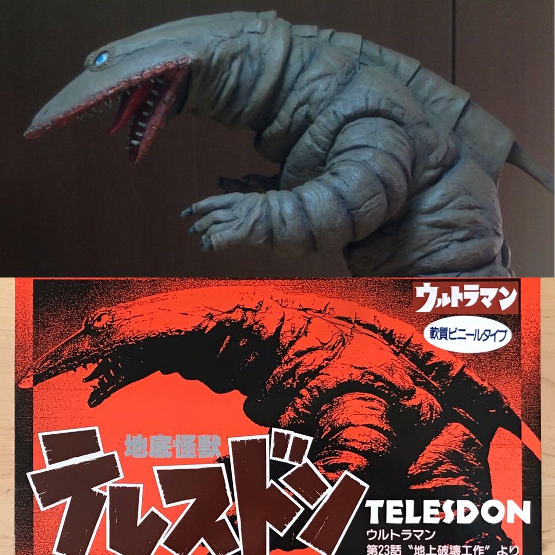 テレスドン