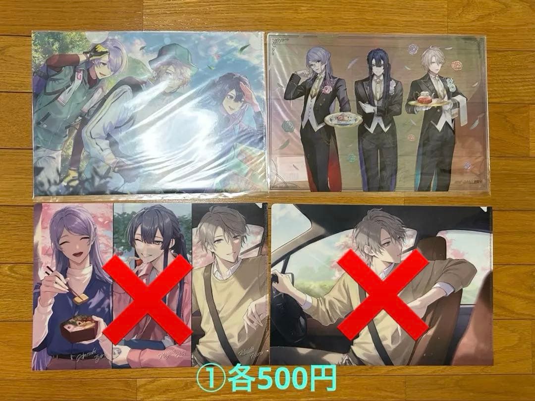 にじさんじ VΔLZ まとめ売り バラ売り可