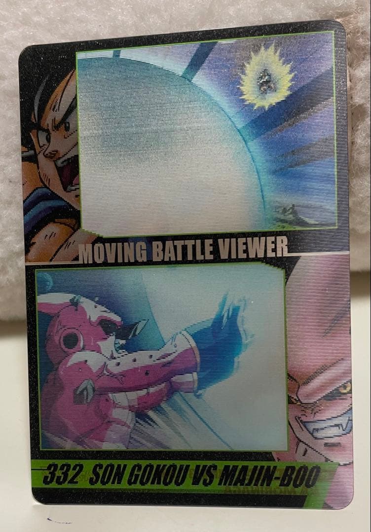 ドラゴンボール3Dカード