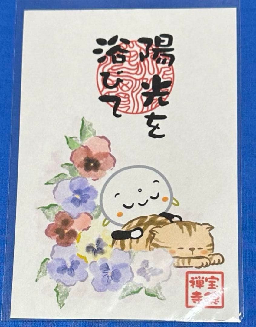 Lily Jo様用