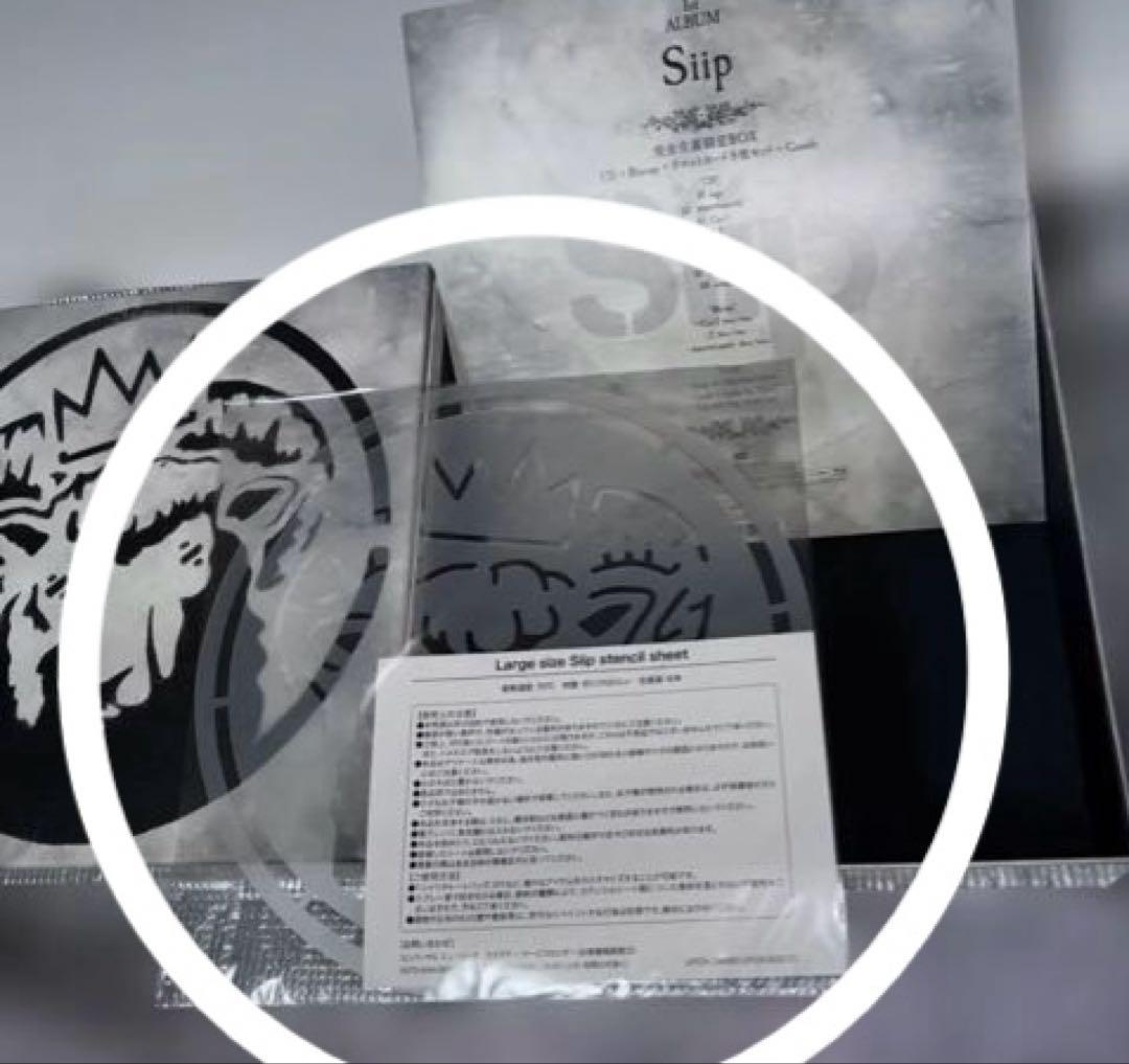 ステンシルシートのみの出品　Siip大森元貴（ミセス ）ソロアルバム初回限定