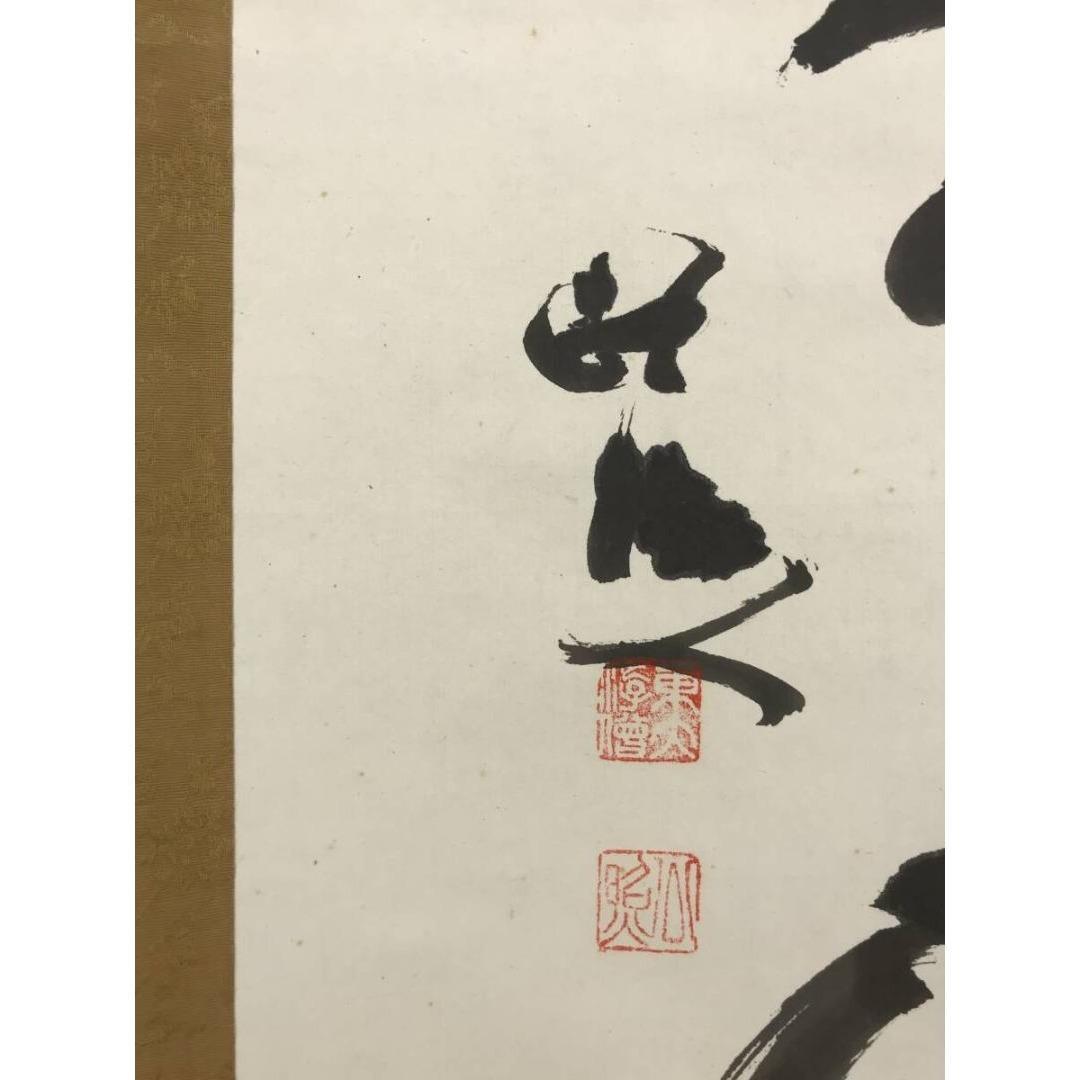 真作/東大寺別当/清水公照/桃花帯雨濃/李白詩/掛軸/名家伝来/AK-404