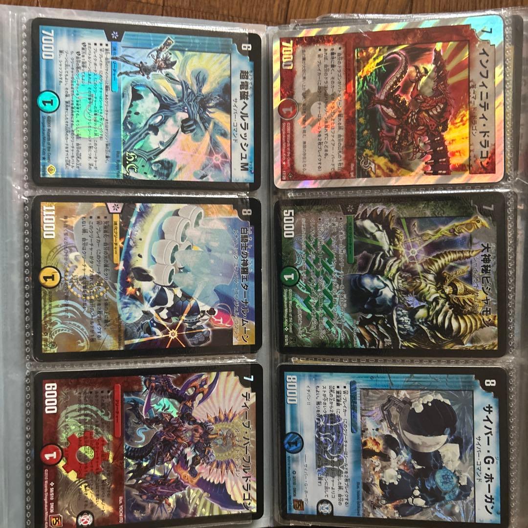 デュエルマスターズ カードセット