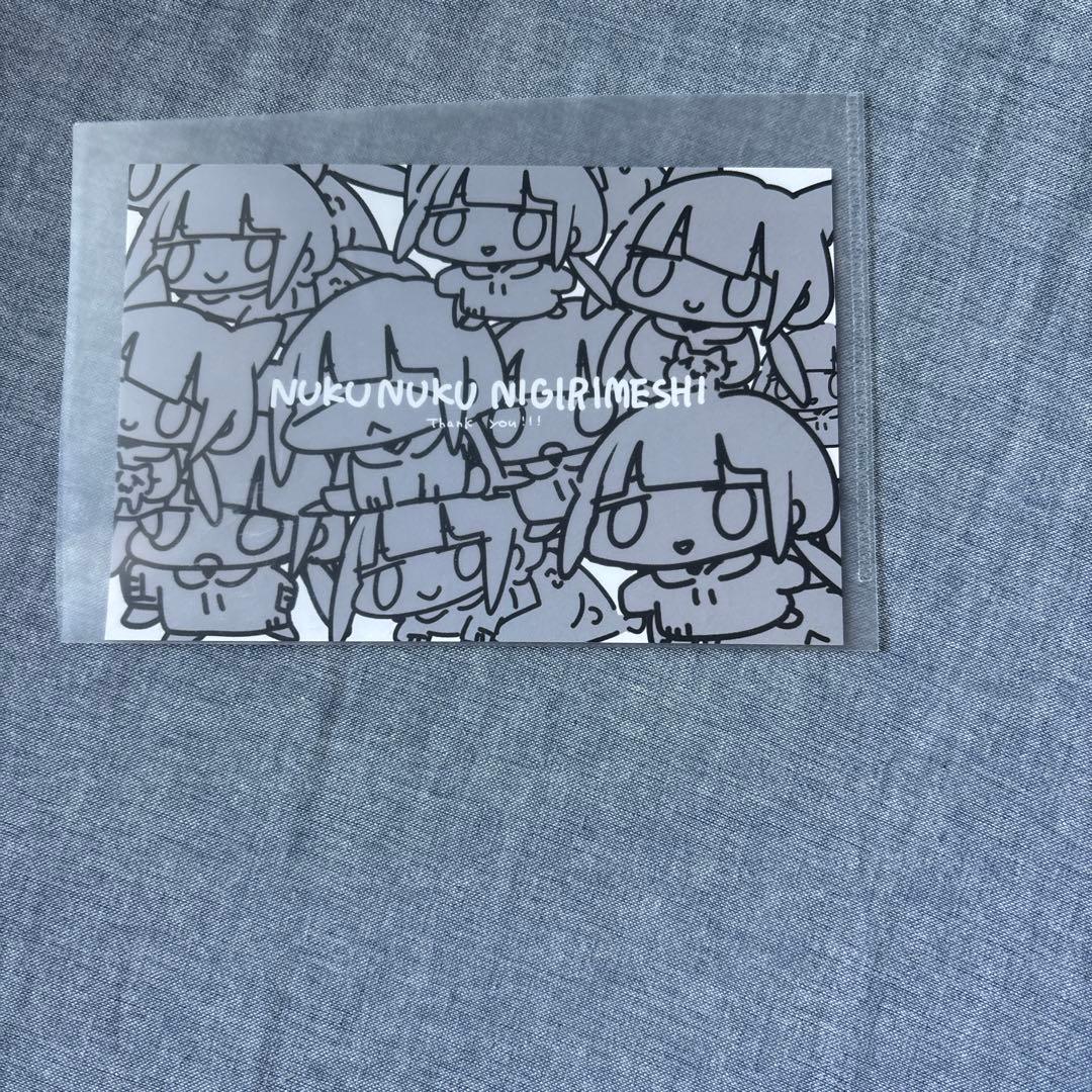 ぬくぬくにぎりめし　第一弾クラウドファンディングコンプリートセット