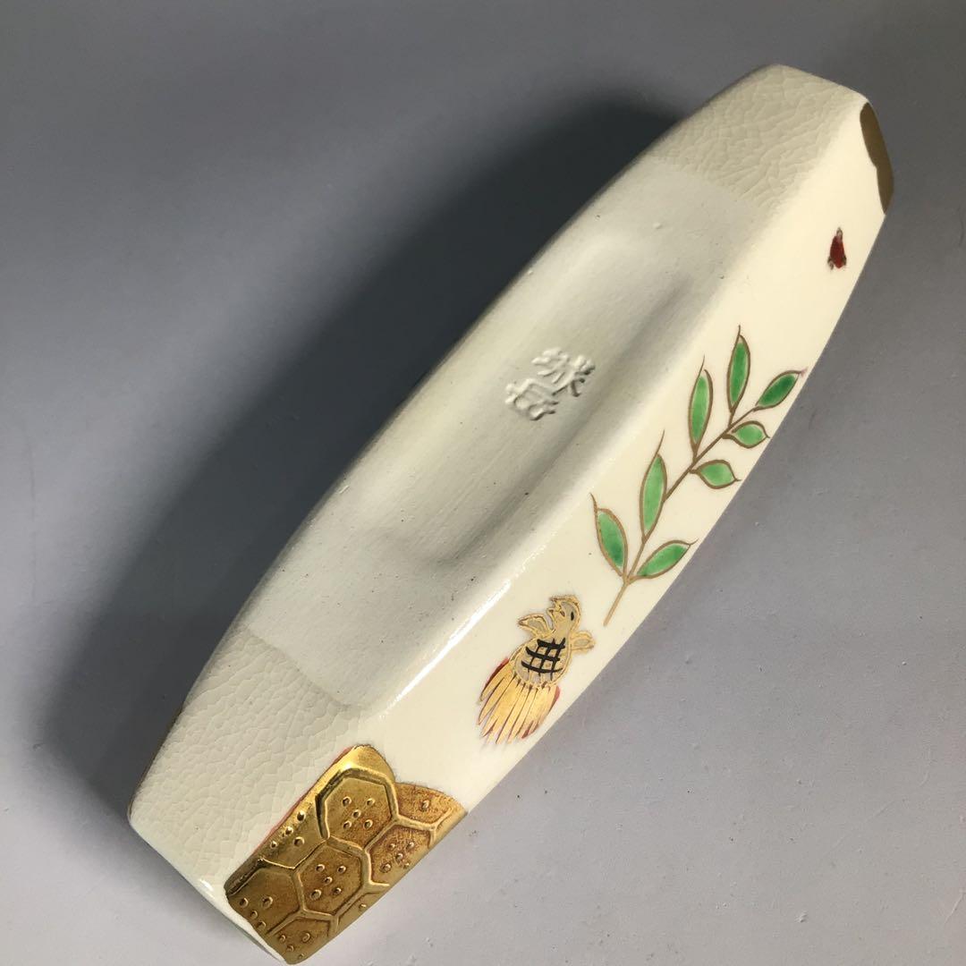 Ｎ３３９　香合　『京焼』『橋本城岳造』『金彩色絵』『ぶりぶり香合』　共箱　茶道具