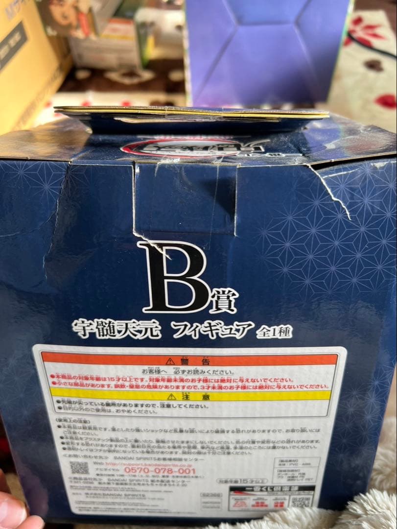 鬼滅の刃 フィギュア セット　まとめ売り