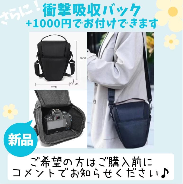 【美品】届いてすぐ使える安心の一眼レフデビューセット Nikon D3100