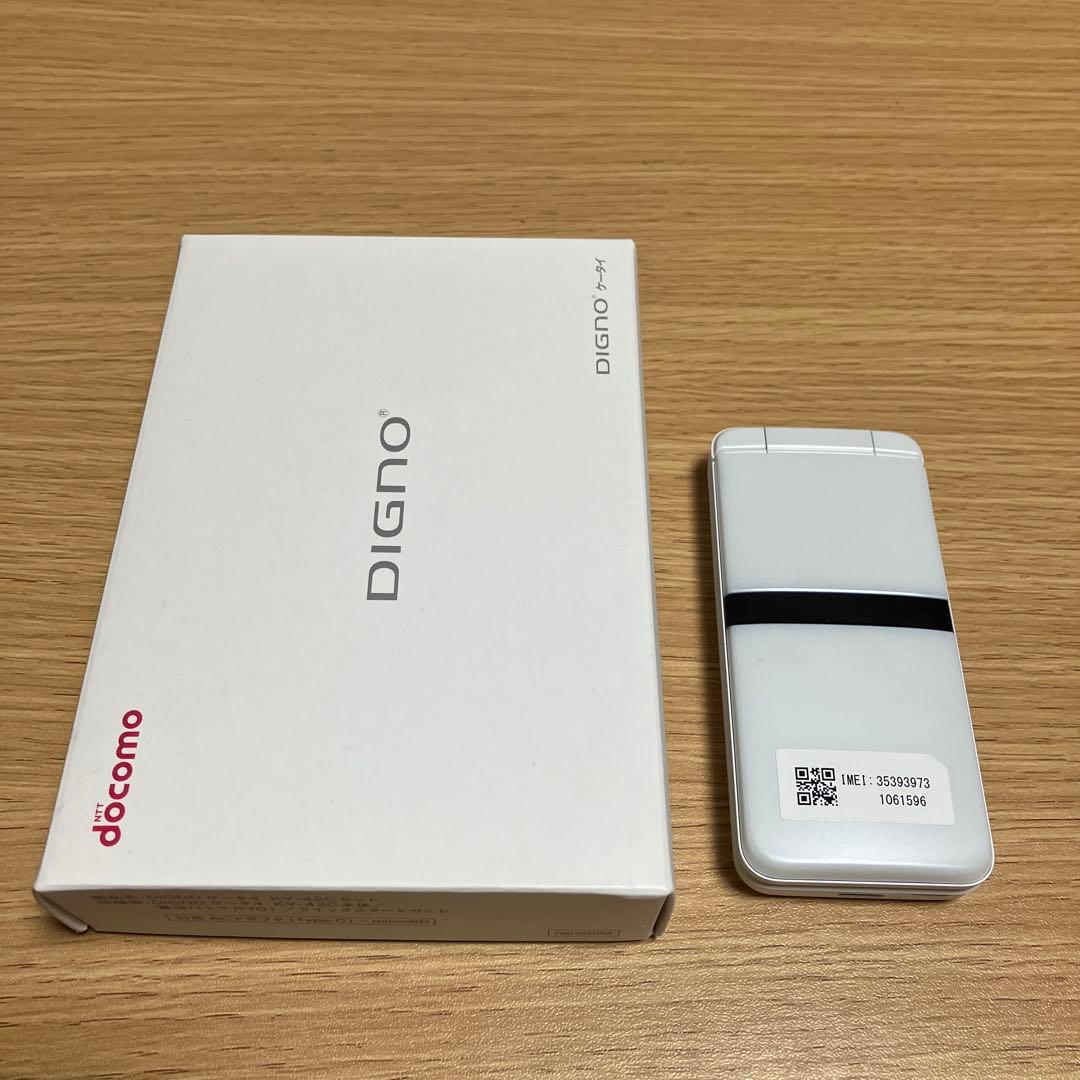 docomo DIGNO 折りたたみ式 携帯 ホワイト　箱付き　初期化済み