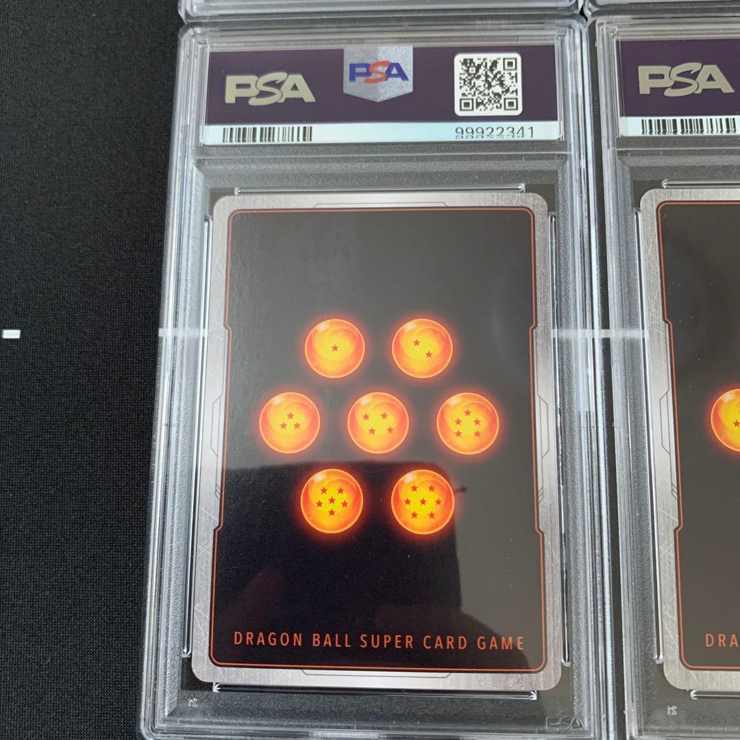 フュージョンワールド　PSA10 連番　かめはめ波　4枚セット