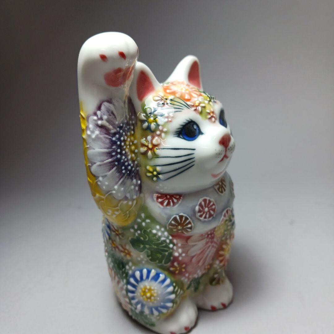 花柄の陶器製招き猫 作家作品