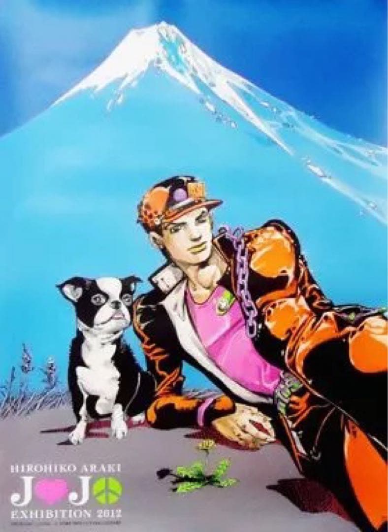 ジョジョ展　2012 ポスター　キービジュアル