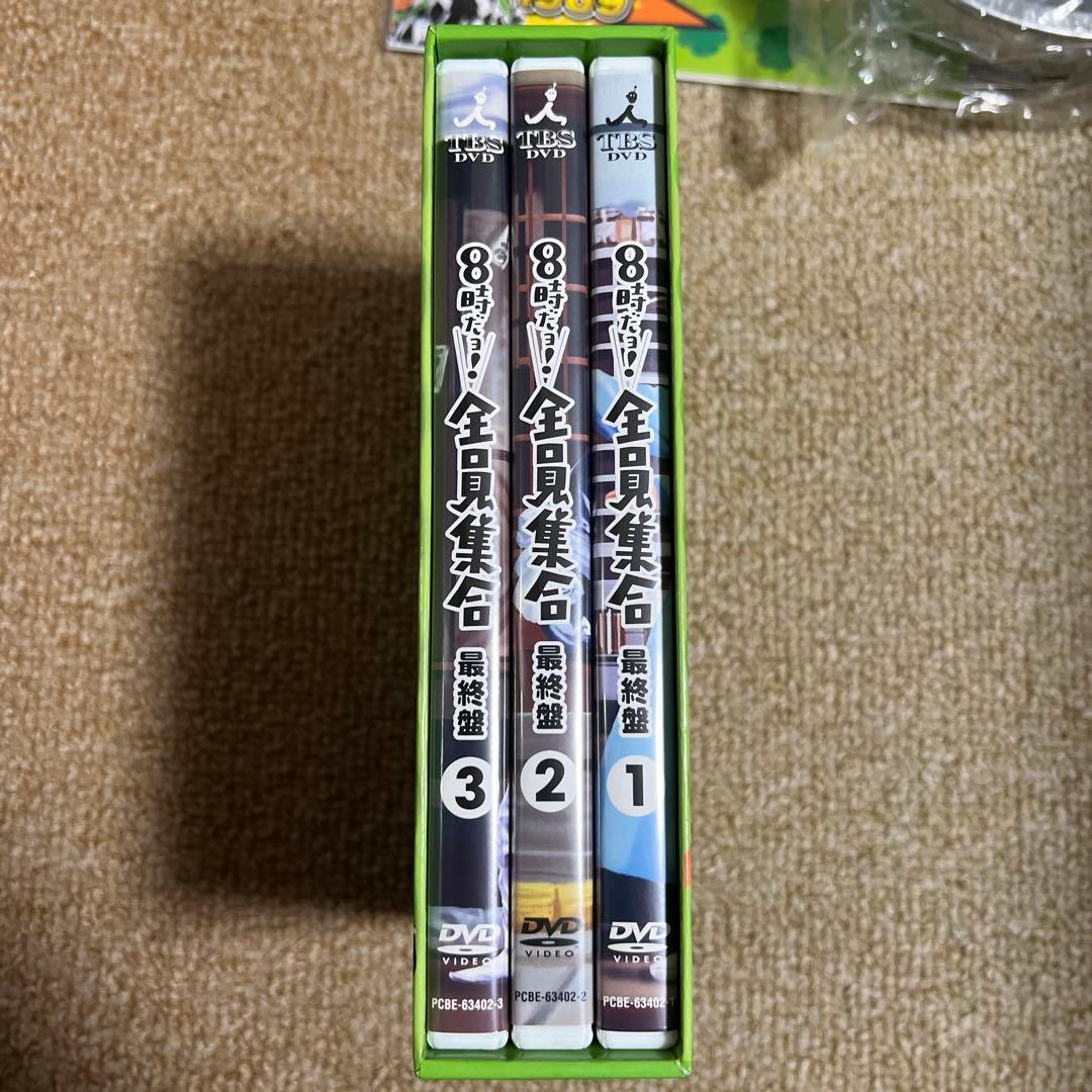 8時だヨ！全員集合DVD-BOX 豪華版 最終版 ザ・ドリフターズ