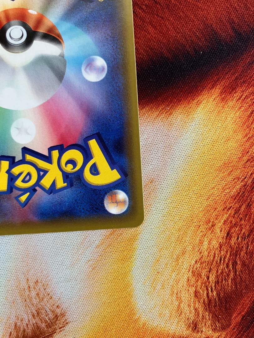 ポケモンカード リーリエの全力 ルチアのアピール