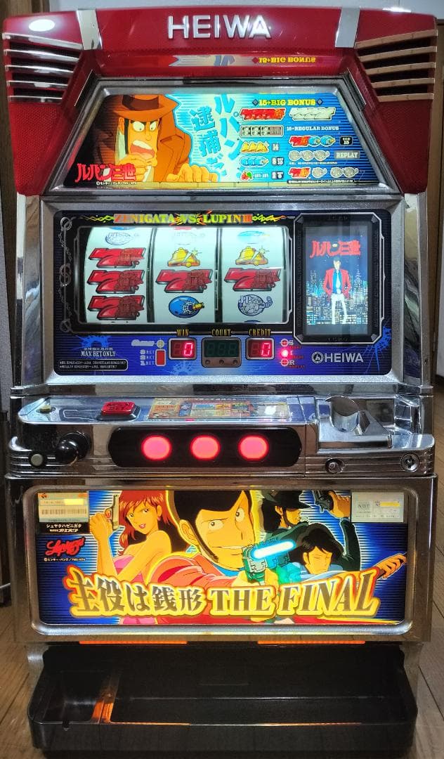 【パチスロ実機】高砂★ロッキー【不要機付】４号機・レア・希少台・人気台