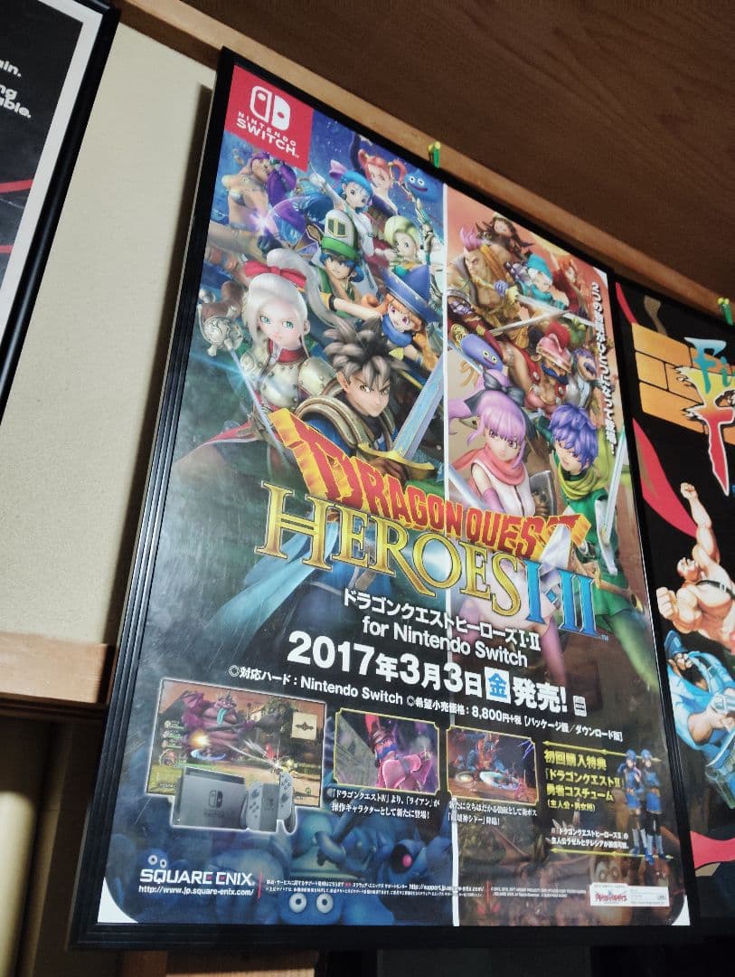 ドラゴンクエストヒーローズI・II　 B2サイズポスター