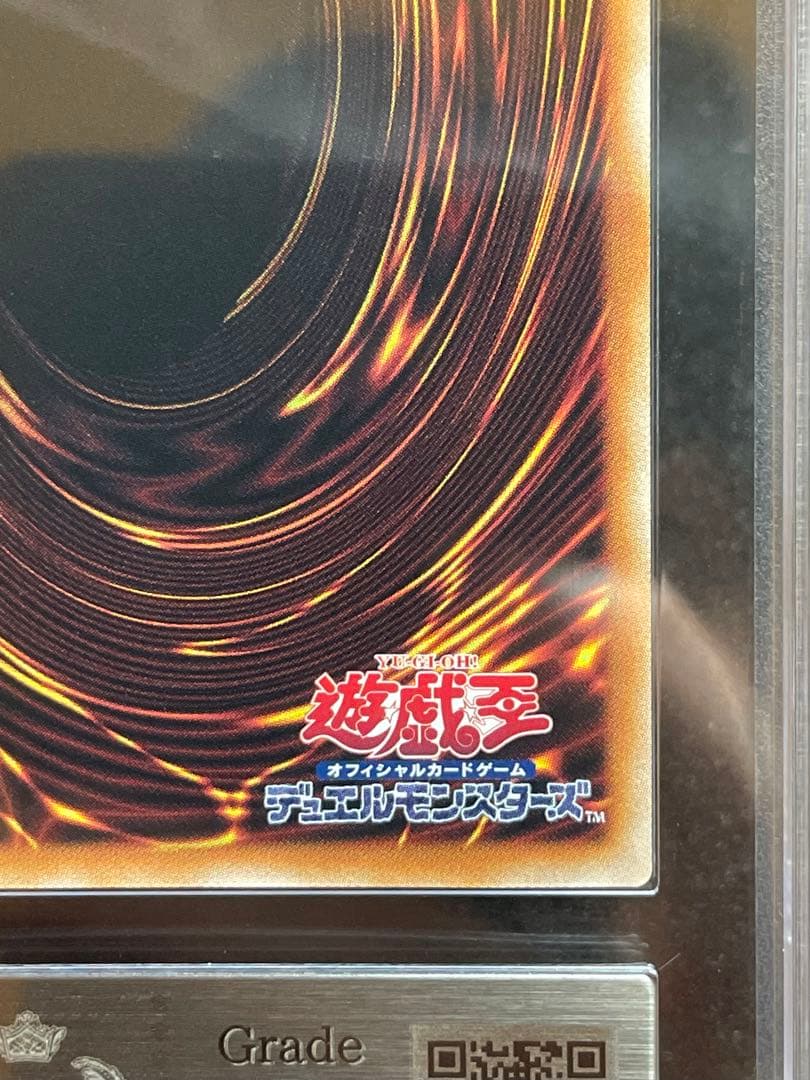 【ARS鑑定10】閃刀姫レイ　25th クオシク　絵違い　日版　②