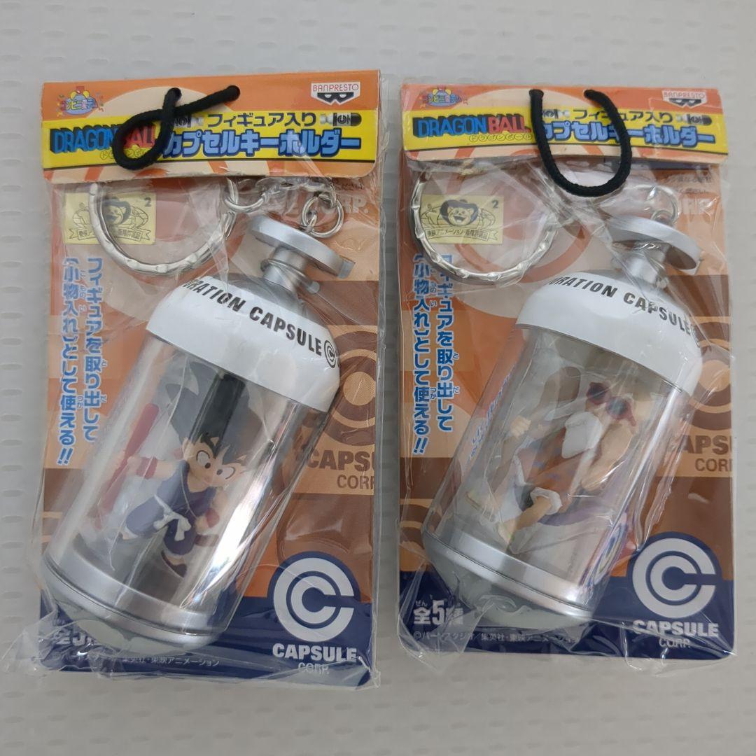 ドラゴンボール フィギュア入りカプセルキーホルダー 10種セット