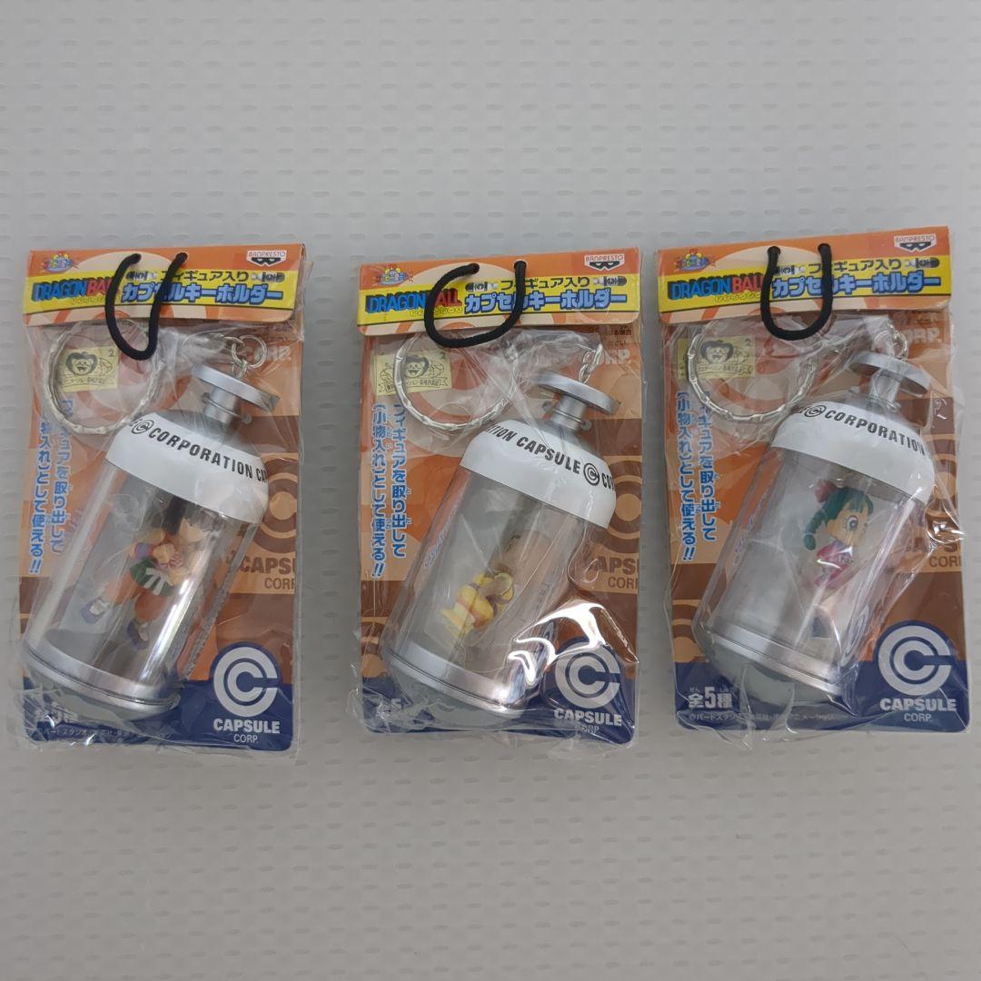 ドラゴンボール フィギュア入りカプセルキーホルダー 10種セット