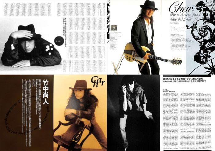 Char チャー 雑誌 切り抜き 112P＆ピンナップ 貴重！竹中尚人