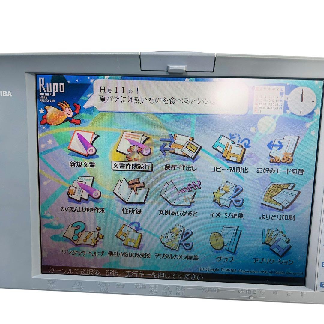動作品　 TOSHIBA　東芝 ワープロ　Rupo　ルポ　　JW-6020