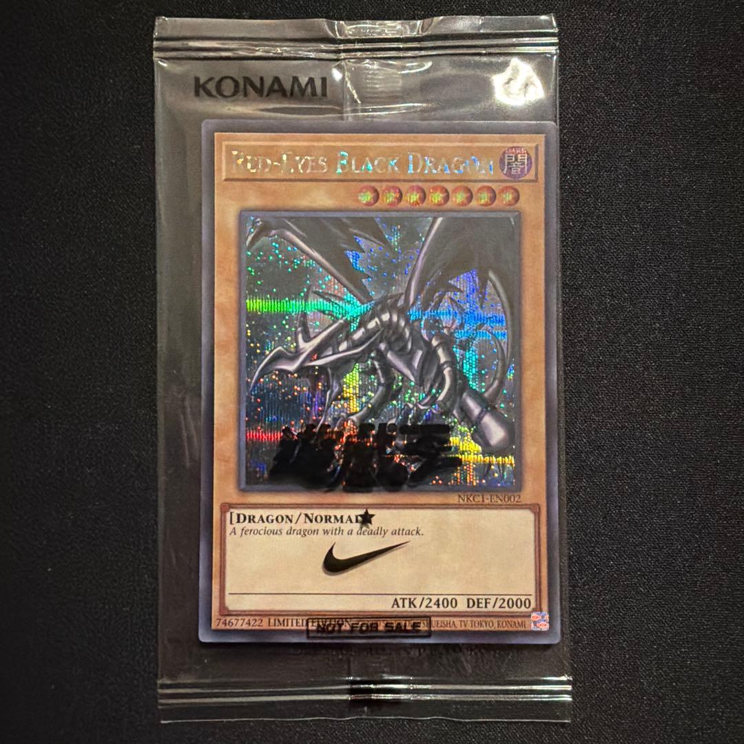 遊戯王 NIKE 真紅眼の黒竜 レッドアイズブラックドラゴン 新品未開封