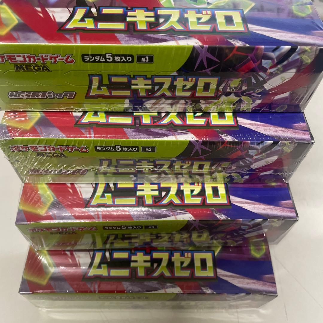 【シュリンク付き】ムニキスゼロ　未開封BOX 4箱