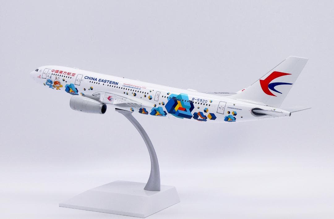 中国東方航空 A330-200 B-5920 1/200