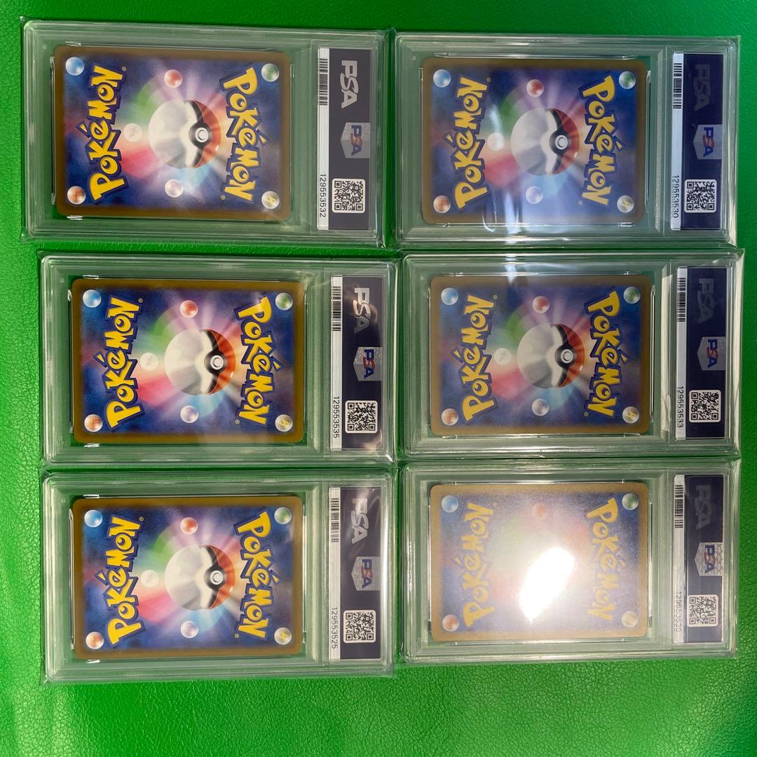6枚セット【PSA10】ピカチュウ マクドナルド 020/M-Pプロモ ポケモン