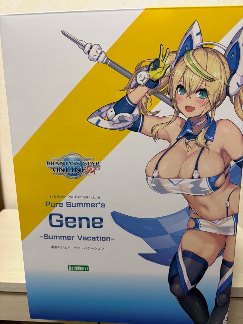 清夏のジェネ サマーバケーション　通常版