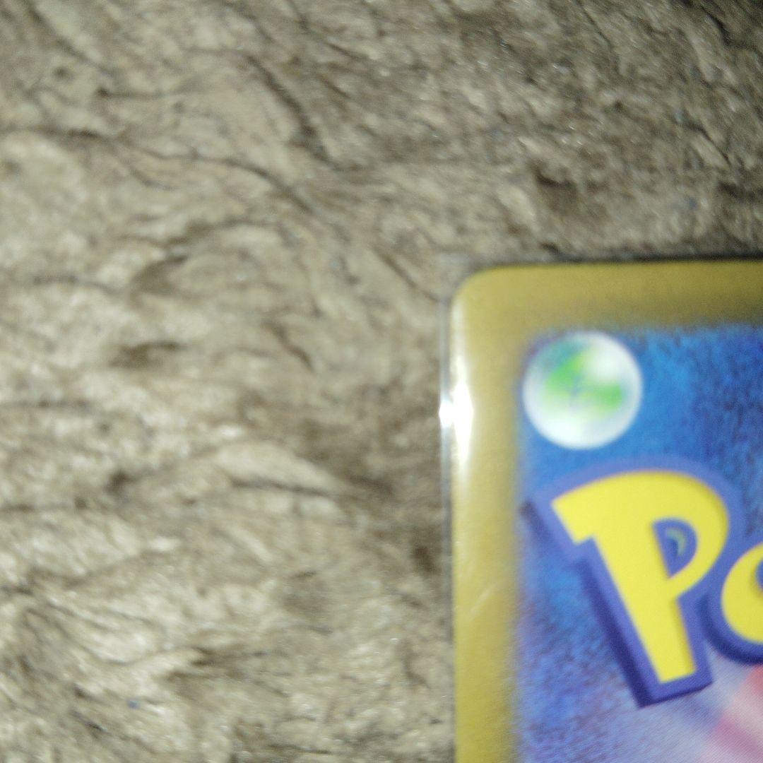 ポケモンカード チリ SAR