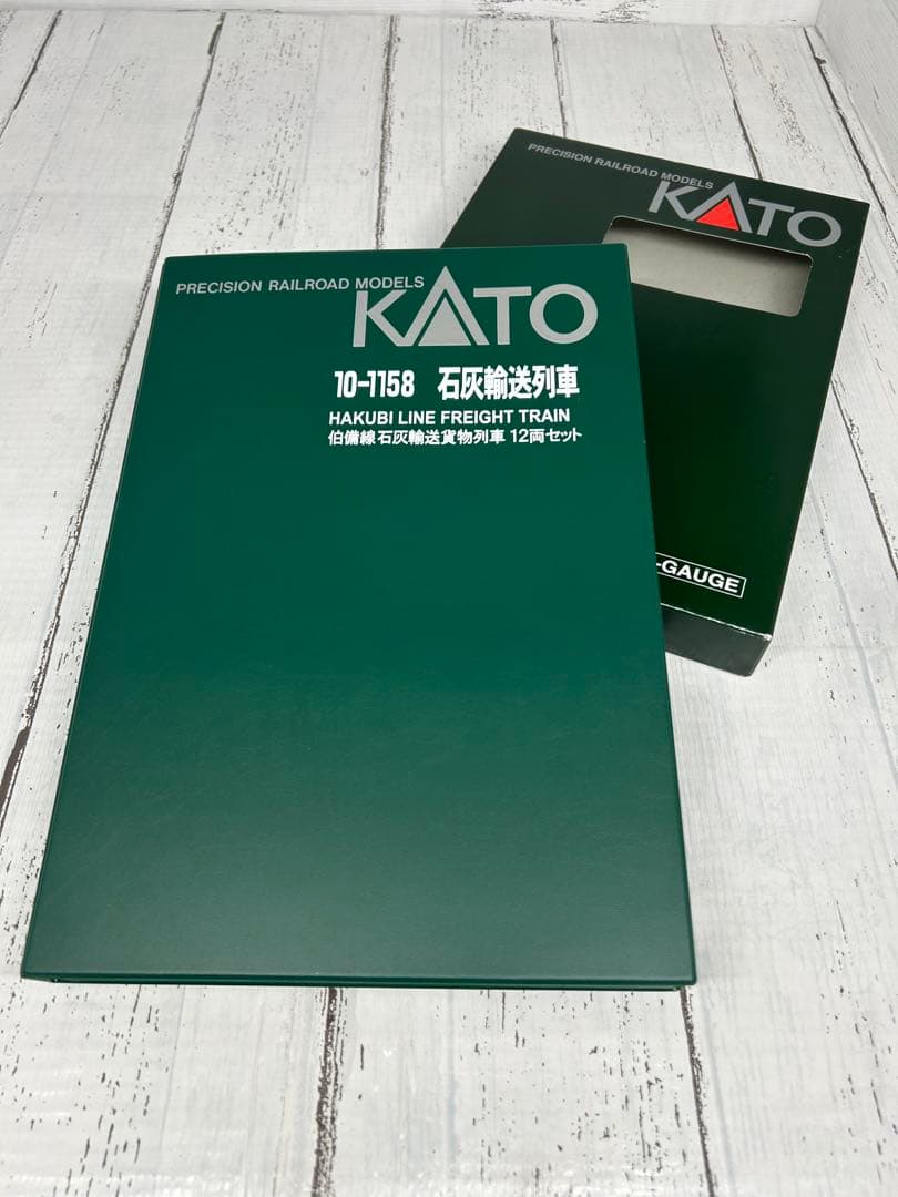 KATO 10-1158 伯備線石灰輸送貨物列車 12両セット